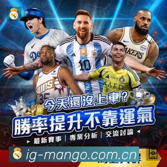 企业概况